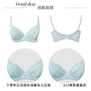 【思薇爾】輕沁舒系列B-E罩軟鋼圈涼感蕾絲包覆女內衣(粉霧藍)