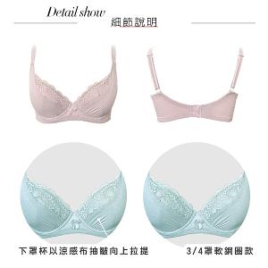 【思薇爾】輕沁舒系列B-E罩軟鋼圈涼感蕾絲包覆女內衣(靜謐膚)