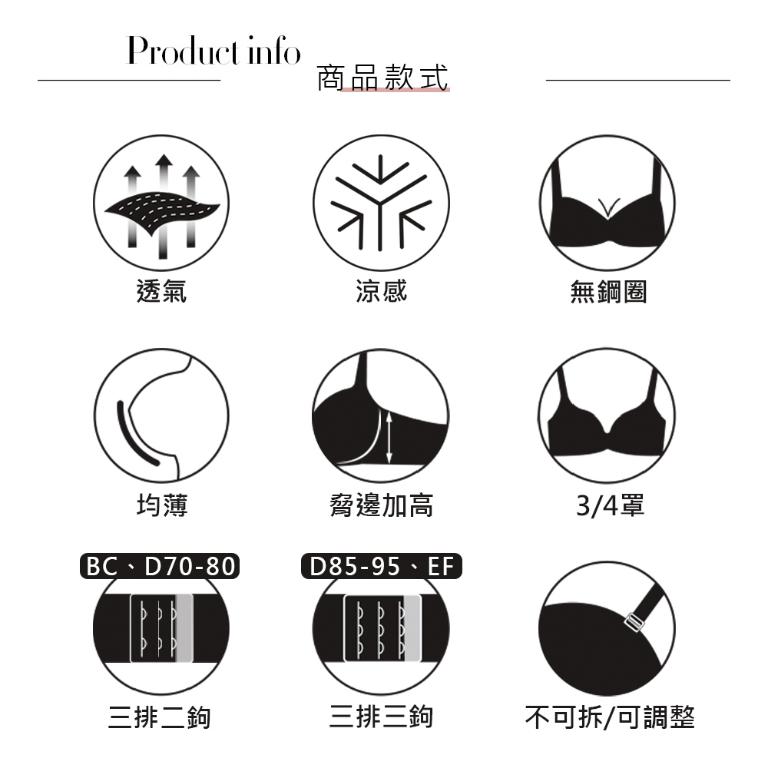 【思薇爾】輕沁舒系列B-F罩無鋼圈涼感蕾絲包覆女內衣(靜謐膚)
