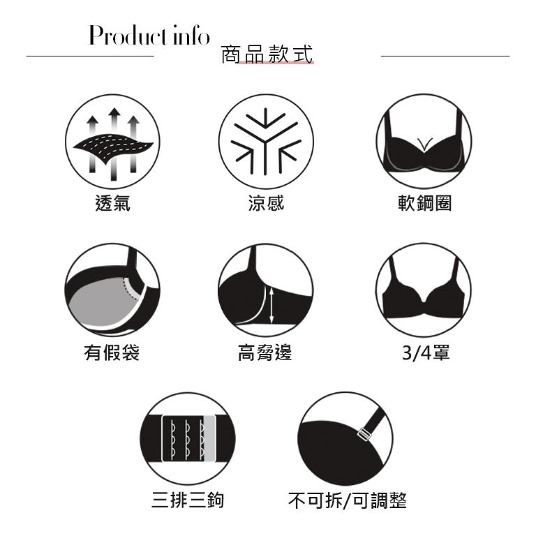 【思薇爾】輕沁舒系列B-E罩軟鋼圈涼感蕾絲集中包覆女內衣(粉霧藍)