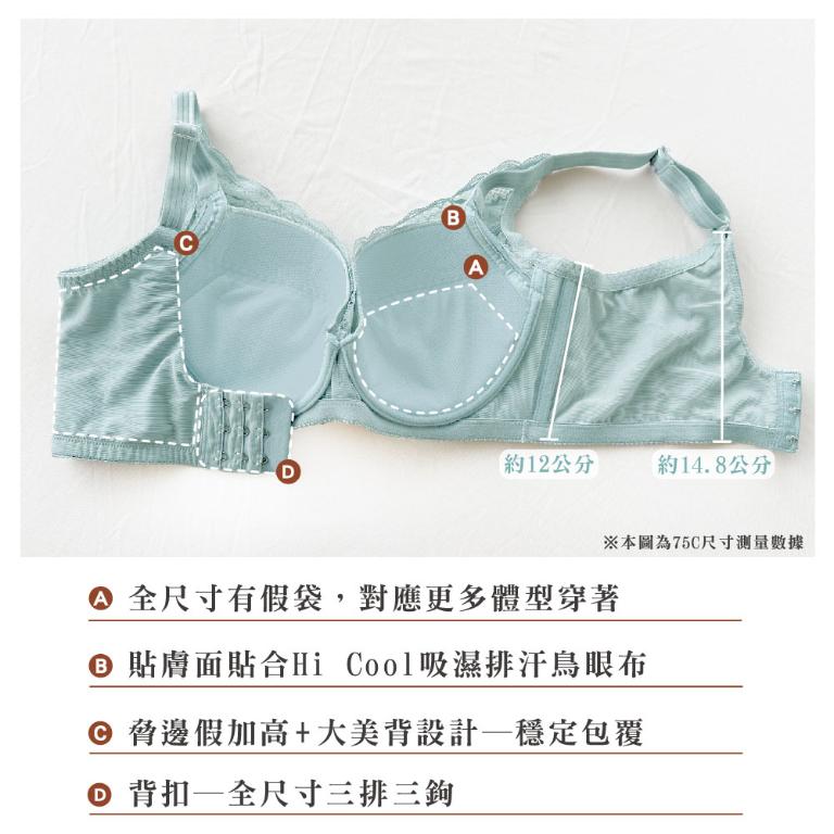 【思薇爾】輕沁舒系列B-E罩軟鋼圈涼感蕾絲集中包覆女內衣(靜謐膚)