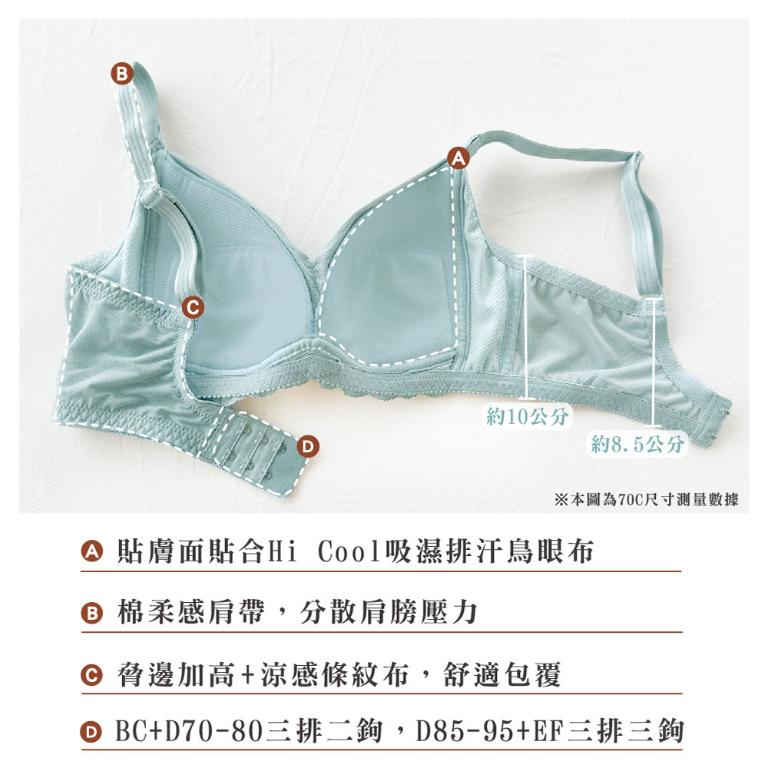 【思薇爾】輕沁舒系列B-F罩無鋼圈涼感蕾絲包覆女內衣(粉霧藍)