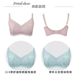 【思薇爾】輕沁舒系列B-F罩無鋼圈涼感蕾絲包覆女內衣(靜謐膚)