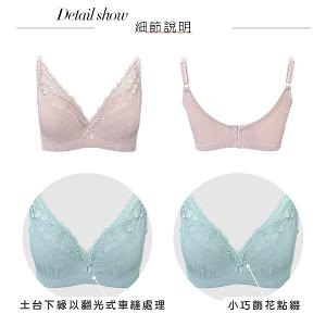 【思薇爾】輕沁舒系列B-E罩軟鋼圈涼感蕾絲集中包覆女內衣(靜謐膚)