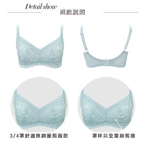 【思薇爾】輕沁舒系列B-F罩無鋼圈涼感蕾絲包覆女內衣(粉霧藍)