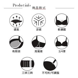 【思薇爾】輕沁舒系列B-E罩軟鋼圈涼感蕾絲集中包覆女內衣(靜謐膚)