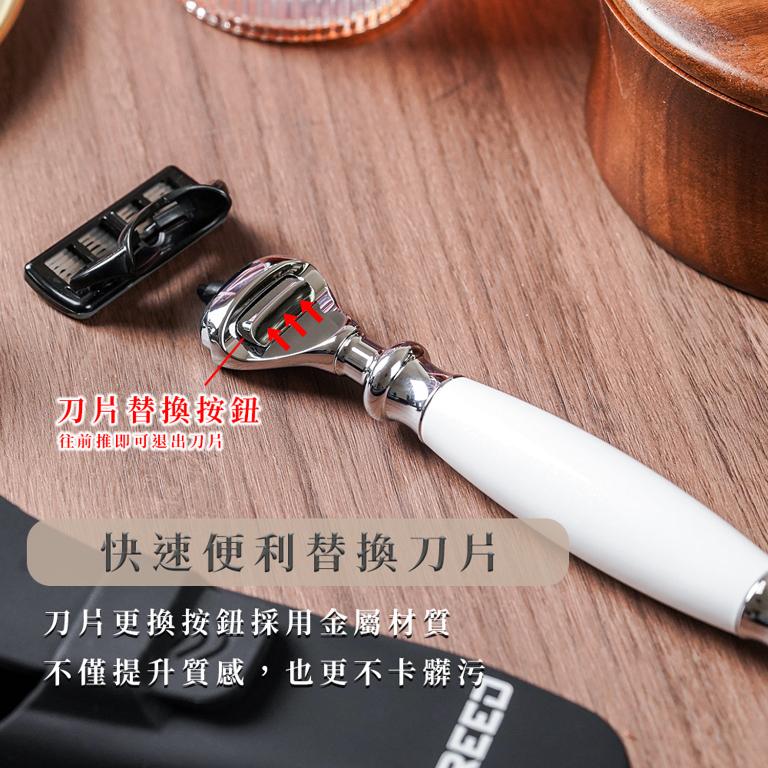 FREED 二週年特仕版尊爵四件組禮盒-珍珠白