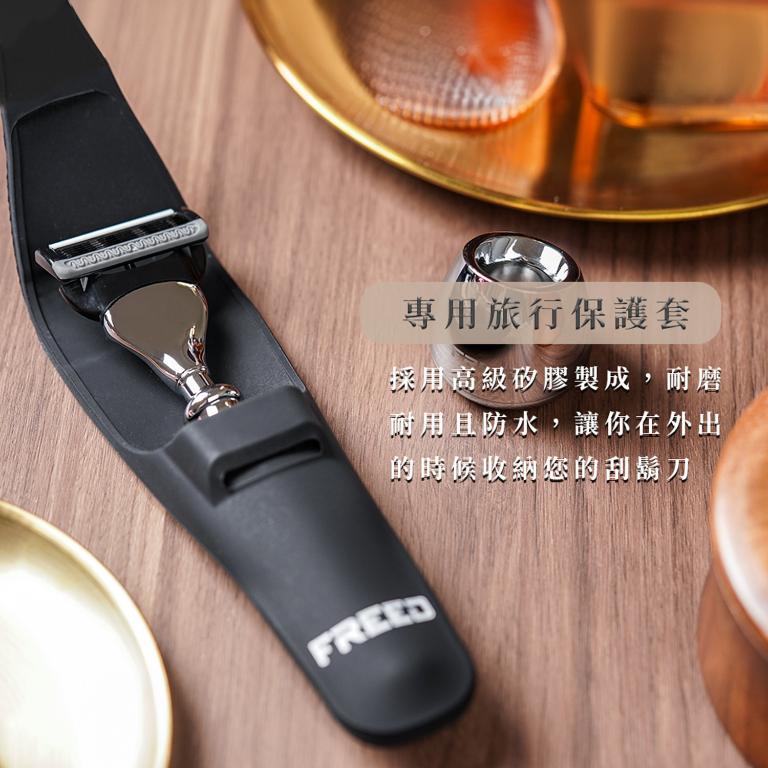 FREED 二週年特仕版尊爵四件組禮盒-珍珠白