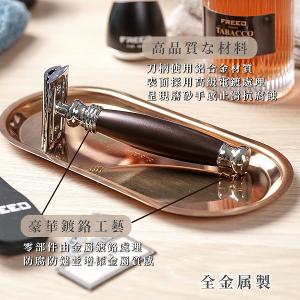FREED 尊爵四件組雙刃安全刮鬍刀禮盒-馬鞍棕+客製化刻字服務