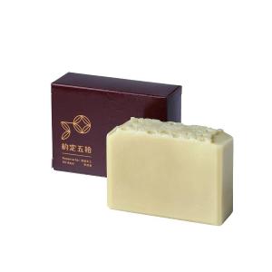 約定五拾 皇家經典馬賽皂