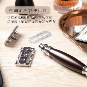 FREED 尊爵四件組雙刃安全刮鬍刀禮盒-馬鞍棕+客製化刻字服務