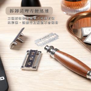 FREED 尊爵四件組雙刃安全刮鬍刀禮盒-仿胡桃木+客製化刻字服務