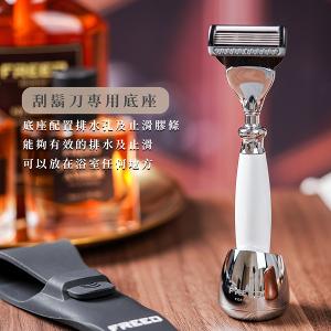 FREED 二週年特仕版尊爵四件組禮盒-珍珠白