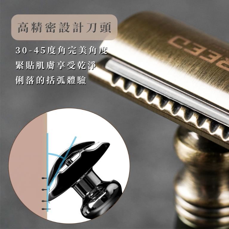 FREED 尊爵四件組雙刃刮鬍刀禮盒 - 仿古銅蝕刻雕花