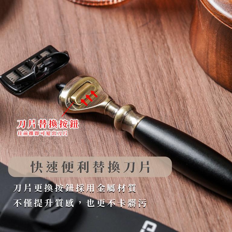 FREED 古銅系列尊爵四件組五刀式刮鬍刀禮盒-極致黑+客製化刻字服務
