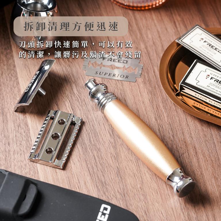 FREED 尊爵四件組雙刃刮鬍刀禮盒 -阿波羅