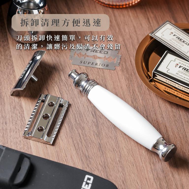 FREED 二週年特仕版尊爵四件組雙刃刮鬍刀禮盒 - 珍珠白