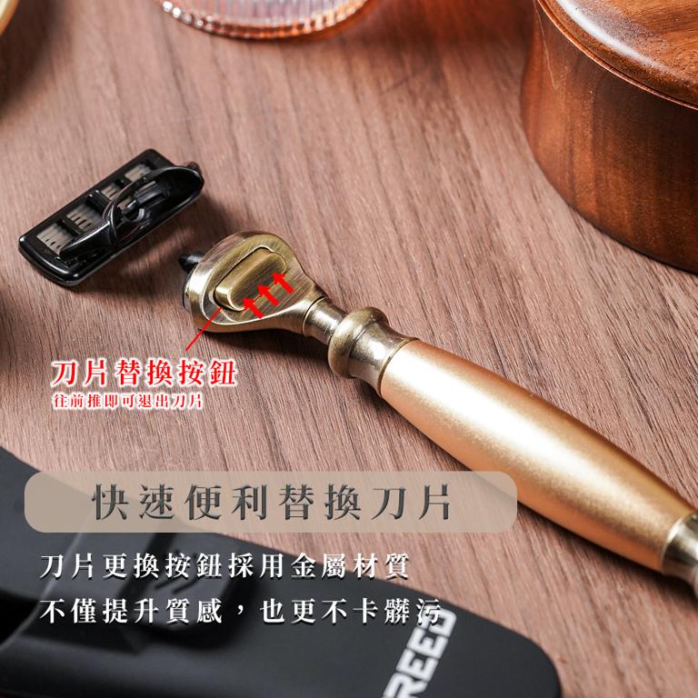 FREED 古銅系列尊爵四件組五刀式刮鬍刀禮盒-阿波羅