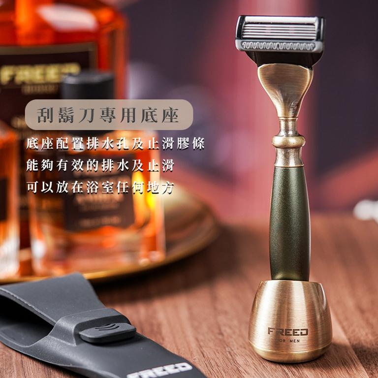 FREED 古銅系列尊爵四件組五刀式刮鬍刀禮盒-大地綠+客製化刻字服務