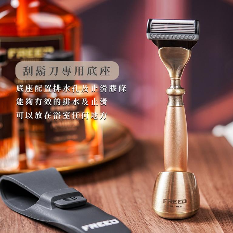 FREED 古銅系列尊爵四件組五刀式刮鬍刀禮盒-阿波羅+客製化刻字服務
