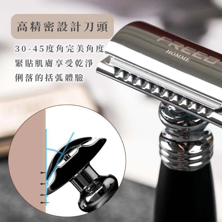 FREED 尊爵四件組雙刃刮鬍刀禮盒 - 蝕刻雕花鍍鎳版