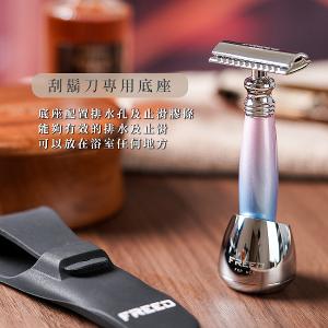 FREED 二週年特仕版尊爵四件組雙刃刮鬍刀禮盒 - 獨角獸