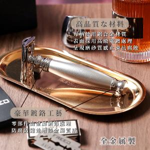 FREED 尊爵四件組雙刃刮鬍刀禮盒 - 阿提米絲