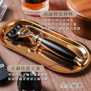 FREED 古銅系列尊爵四件組五刀式刮鬍刀禮盒-極致黑+客製化刻字服務