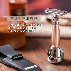 FREED 二週年特仕版尊爵四件組雙刃刮鬍刀禮盒 - 玫瑰金