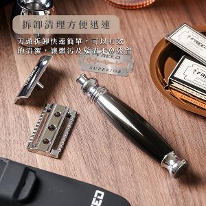FREED 尊爵四件組雙刃刮鬍刀禮盒 - 哈德斯