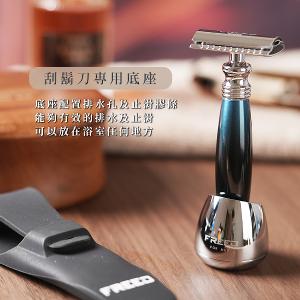 FREED 尊爵四件組雙刃刮鬍刀禮盒 - 銀河藍