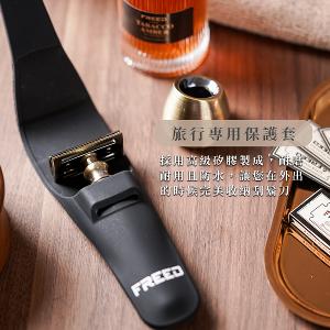 FREED 尊爵四件組雙刃刮鬍刀禮盒 - 仿古銅蝕刻雕花