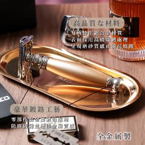 FREED 尊爵四件組雙刃刮鬍刀禮盒 -阿波羅