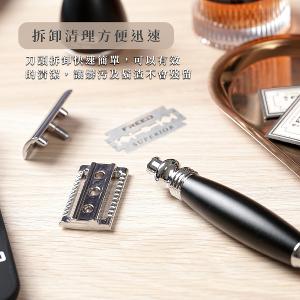 FREED 尊爵四件組雙刃安全刮鬍刀禮盒-極致黑+客製化刻字服務