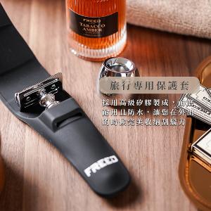 FREED 尊爵四件組雙刃刮鬍刀禮盒 - 哈德斯