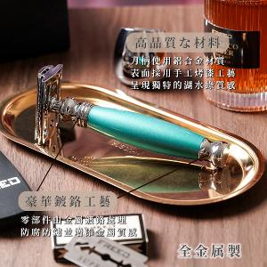 FREED 二週年特仕版尊爵四件組雙刃刮鬍刀禮盒 -湖水綠