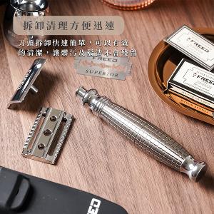 FREED 尊爵四件組雙刃刮鬍刀禮盒 - 手雷款
