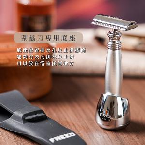 FREED 尊爵四件組雙刃刮鬍刀禮盒 - 阿提米絲