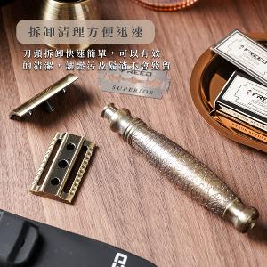 FREED 尊爵四件組雙刃刮鬍刀禮盒 - 仿古銅蝕刻雕花