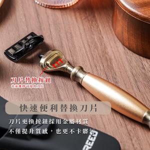 FREED 古銅系列尊爵四件組五刀式刮鬍刀禮盒-阿波羅