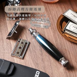 FREED 尊爵四件組雙刃刮鬍刀禮盒 - 銀河藍