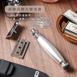 FREED 尊爵四件組雙刃刮鬍刀禮盒 - 阿提米絲