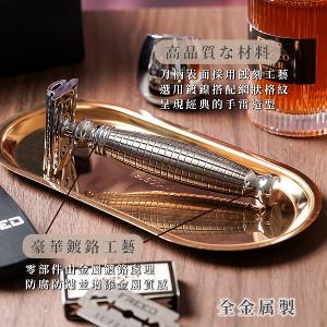 FREED 尊爵四件組雙刃刮鬍刀禮盒 - 手雷款