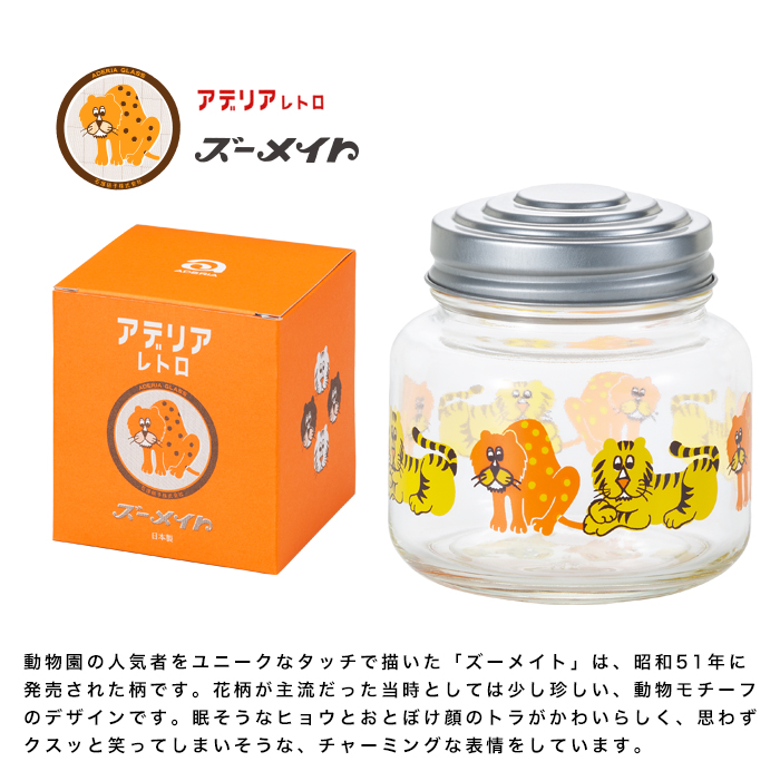 石塚硝子 昭和復古玻璃糖果罐附蓋375ml