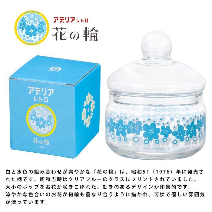石塚硝子 昭和復古玻璃儲存罐附蓋360ml