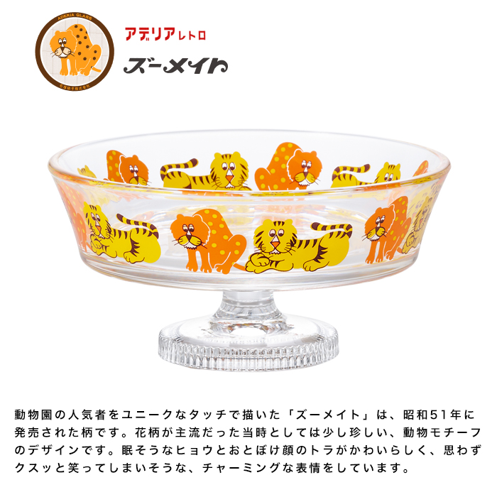 石塚硝子 昭和復古玻璃淺型高腳甜品杯225ml