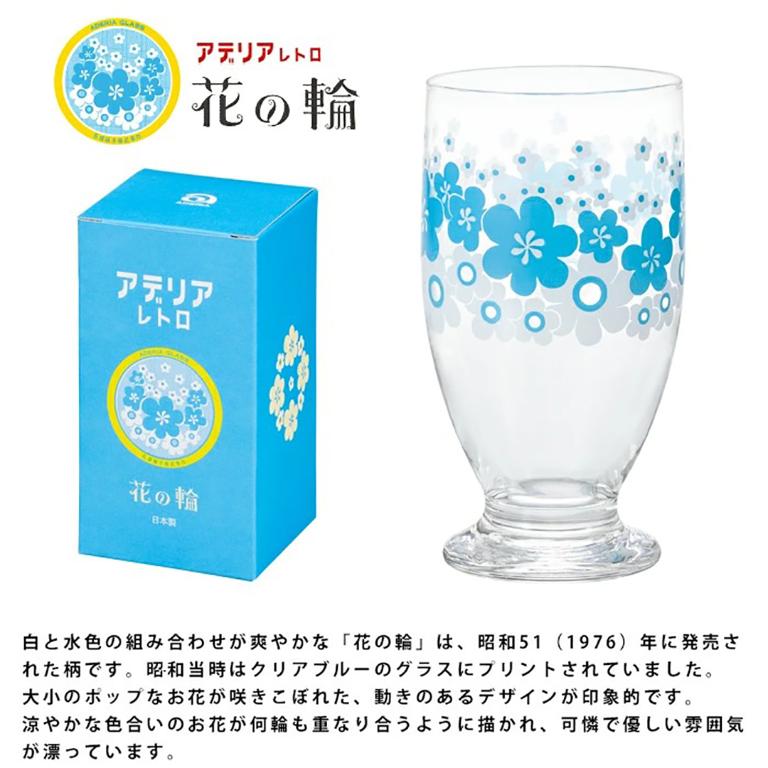 石塚硝子 昭和復古玻璃杯320ml