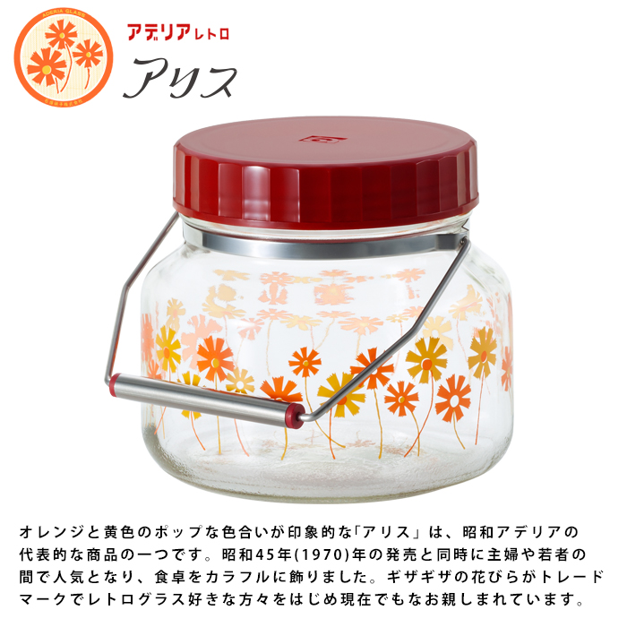 石塚硝子 昭和復古圓形玻璃儲物罐1L(無勺)