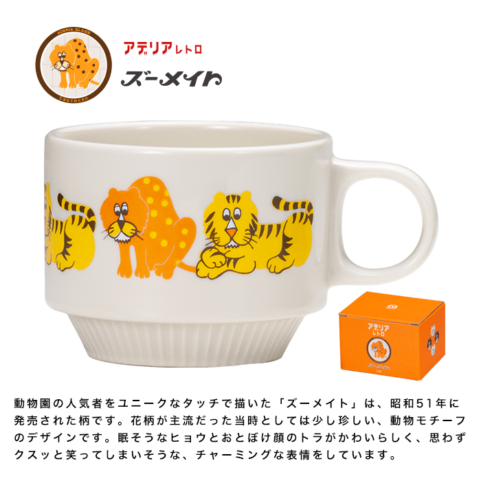 石塚硝子  昭和復古咖啡杯310ml