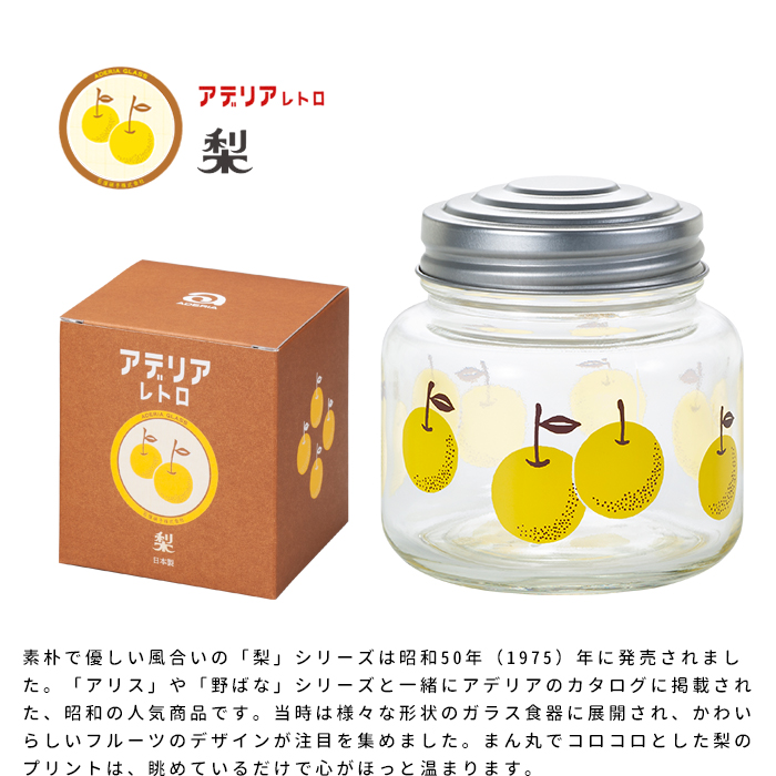 石塚硝子 昭和復古玻璃糖果罐附蓋375ml